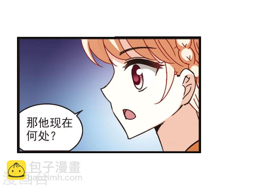 第232话 臻寰秘境215