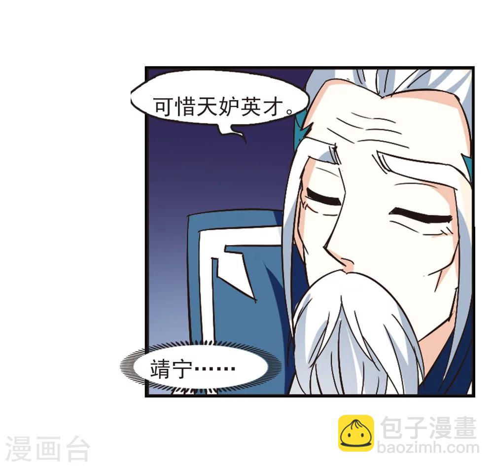 第232话 臻寰秘境216
