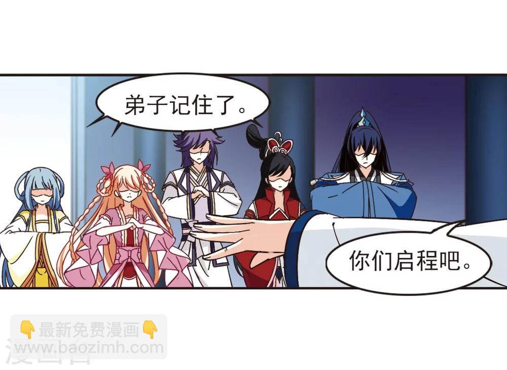 第232话 臻寰秘境218
