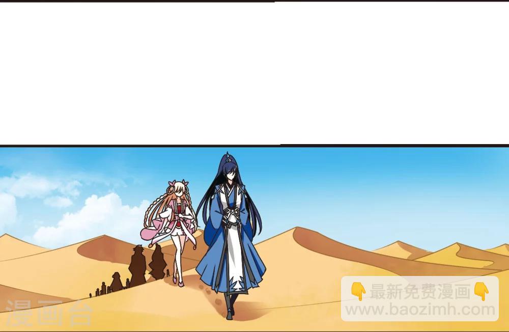 第232话 臻寰秘境220