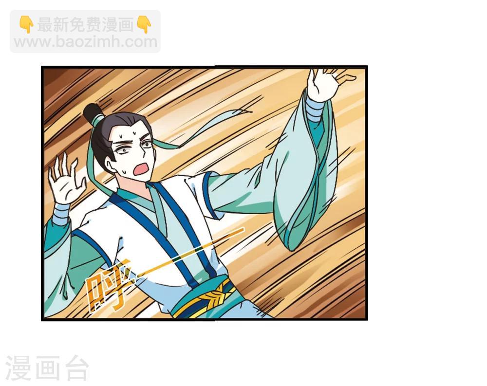 第232话 臻寰秘境225