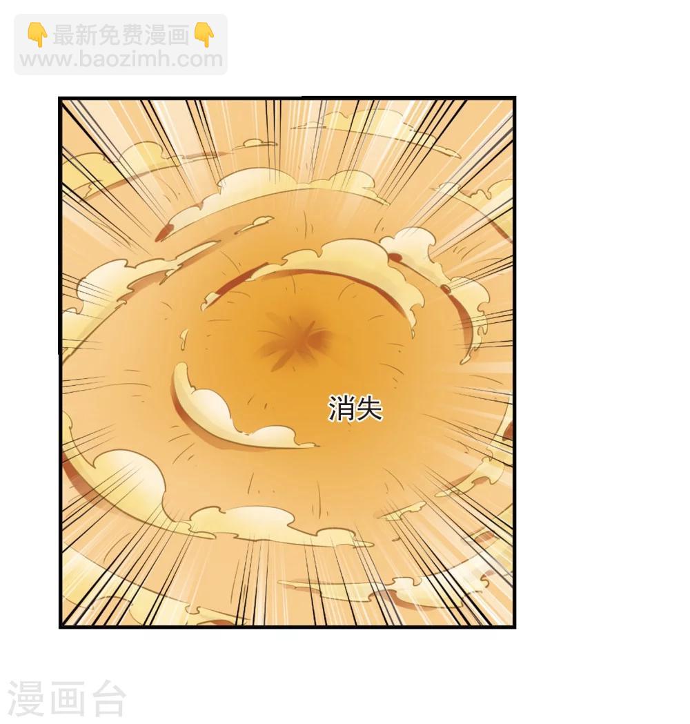 第232话 臻寰秘境227