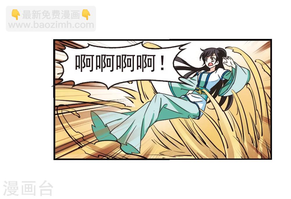 第232话 臻寰秘境230