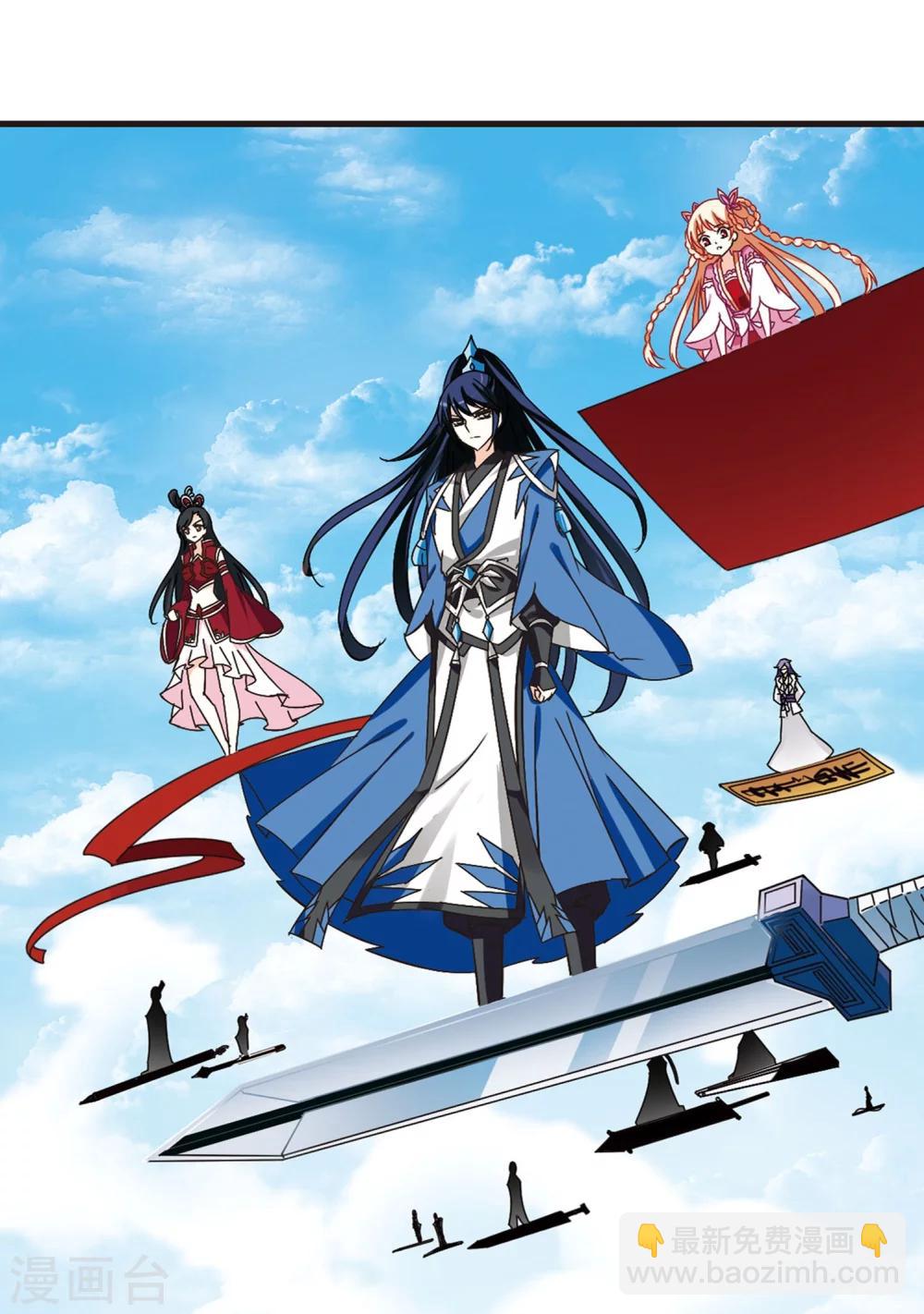 第232话 臻寰秘境232
