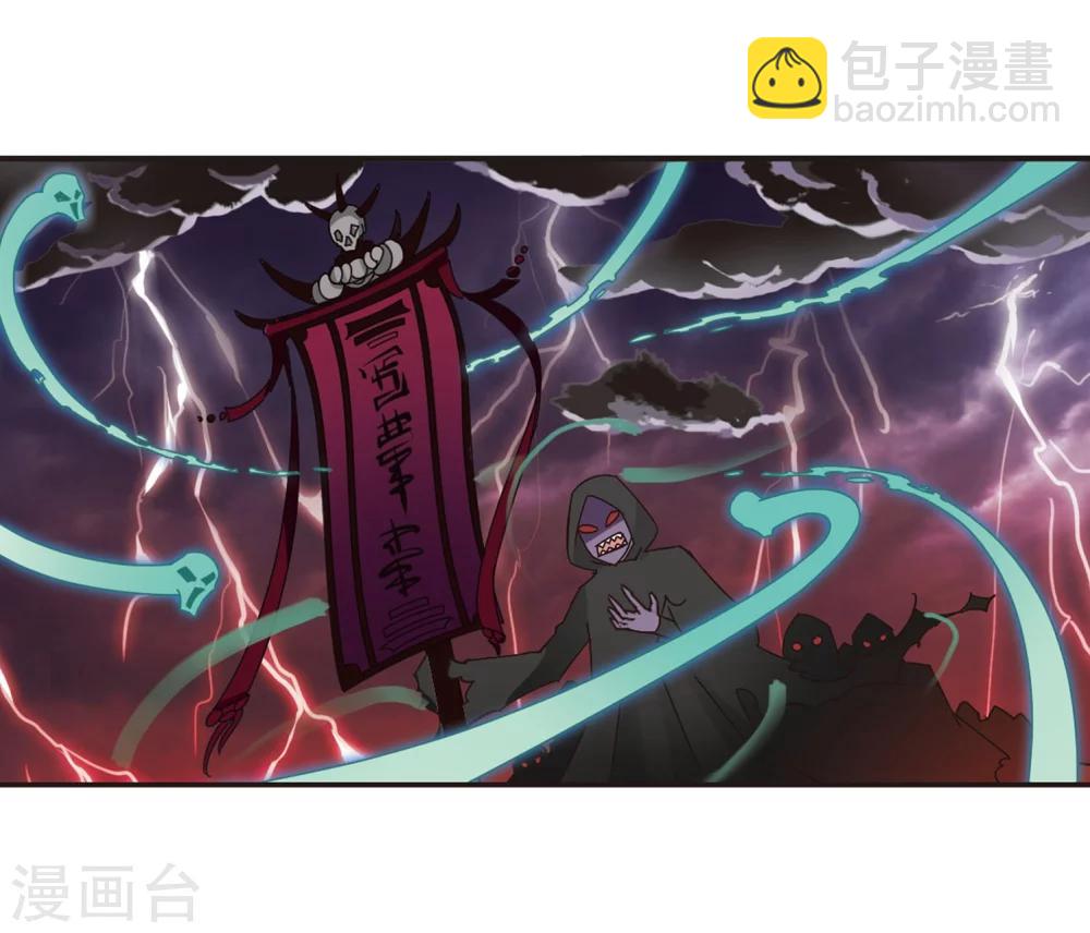 第232话 臻寰秘境28
