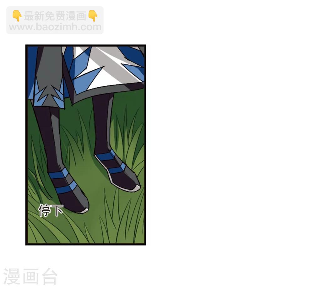 第243话 寒影重的仇人112
