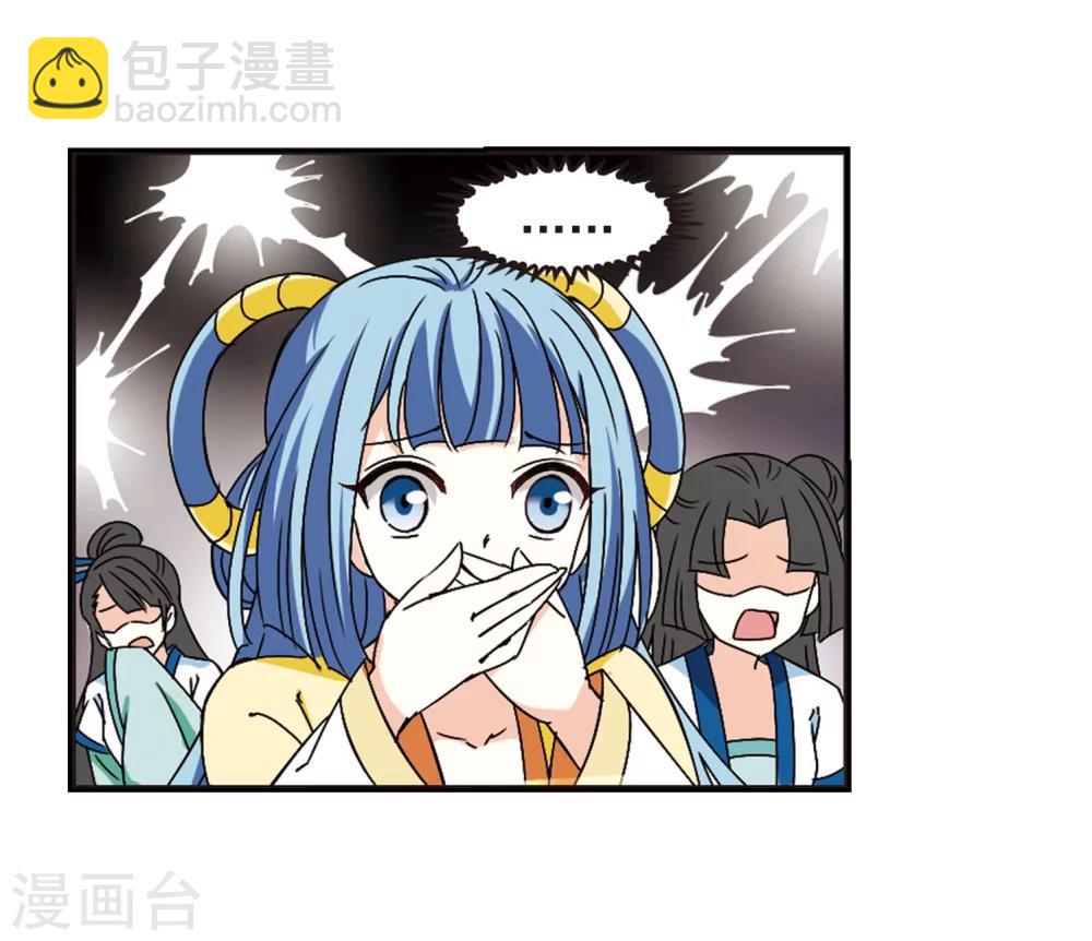 第243话 寒影重的仇人116