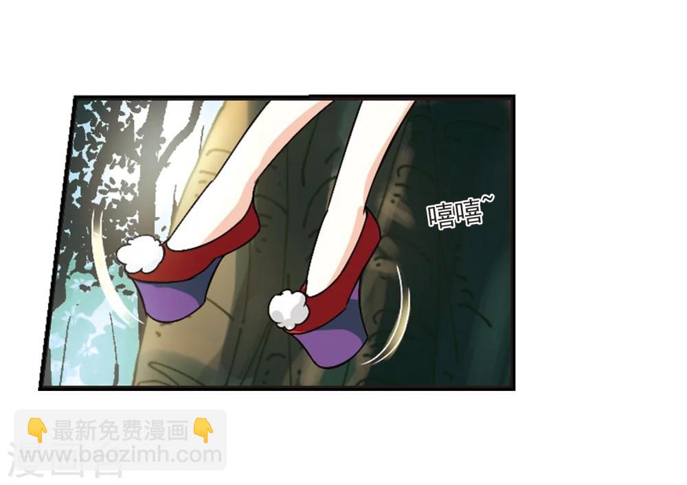 第243话 寒影重的仇人121