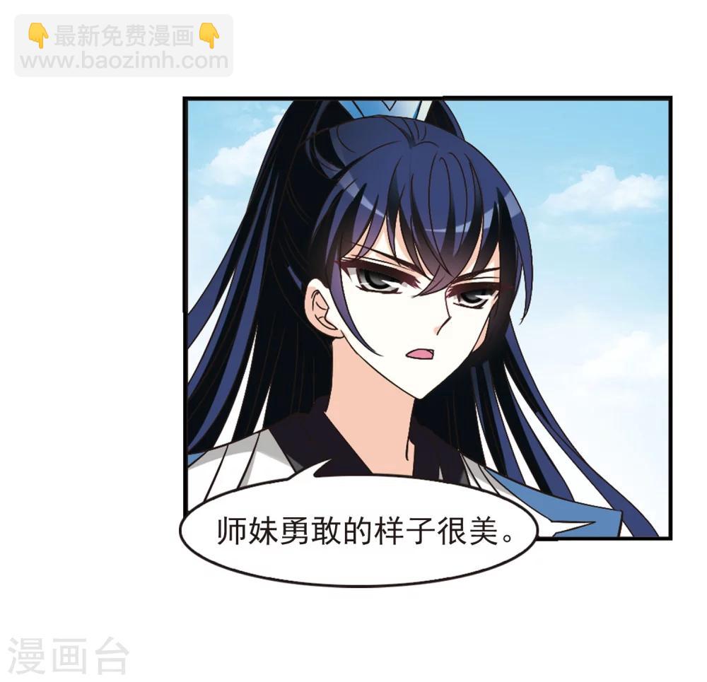 第243话 寒影重的仇人19