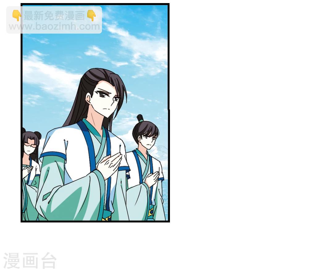 第259话 分道扬镳21