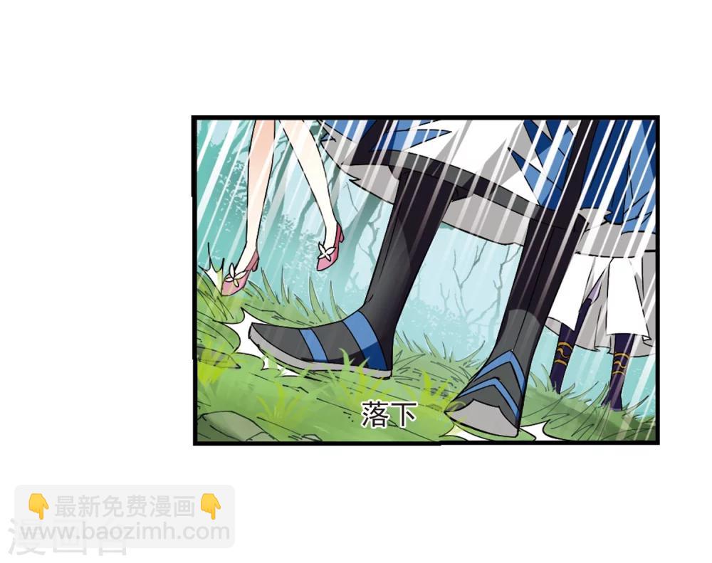 第259话 分道扬镳210