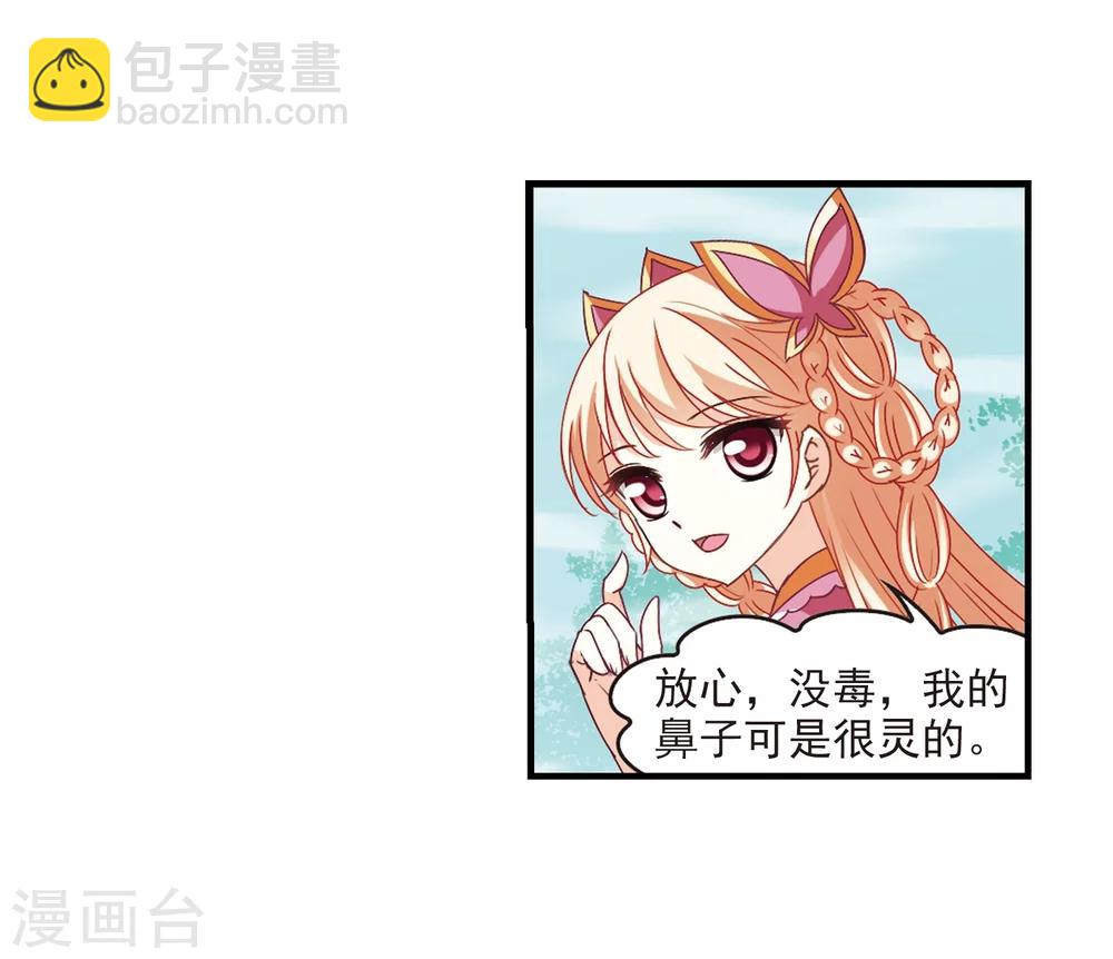 第259话 分道扬镳213