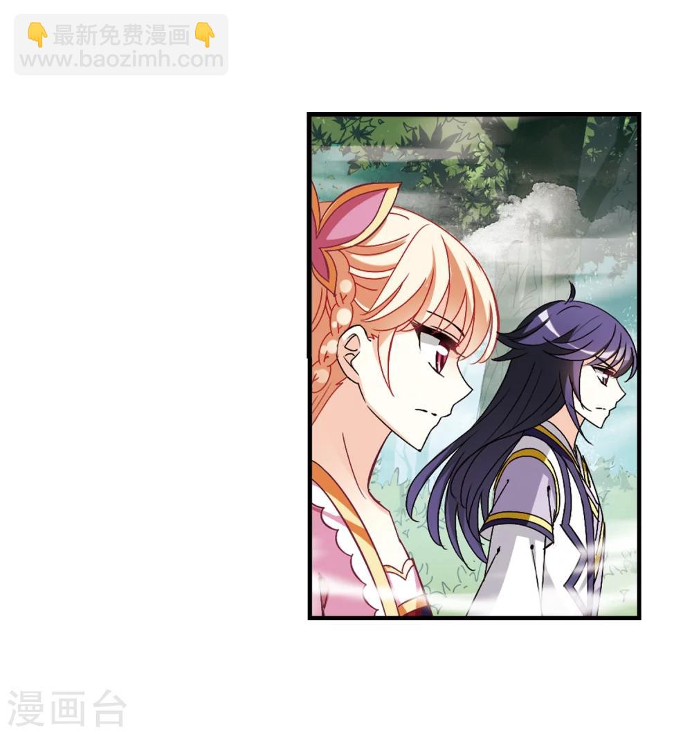 第259话 分道扬镳215