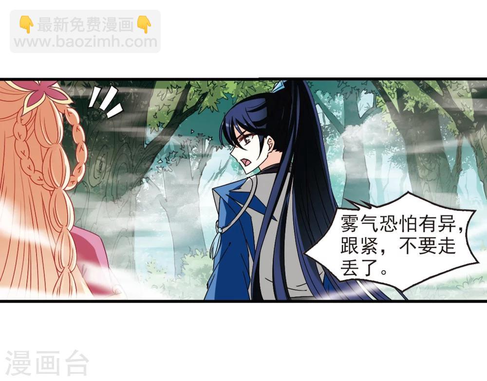 第259话 分道扬镳216