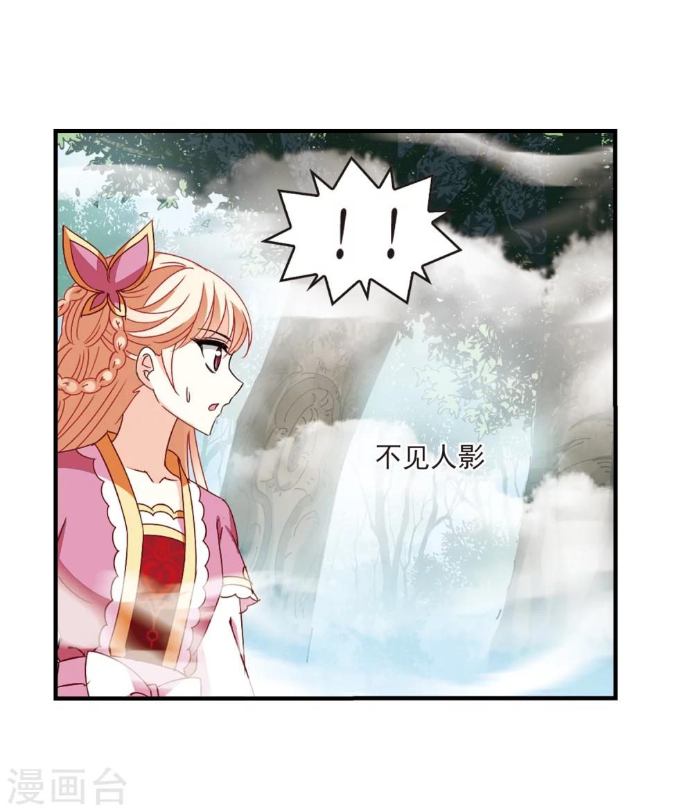 第259话 分道扬镳218