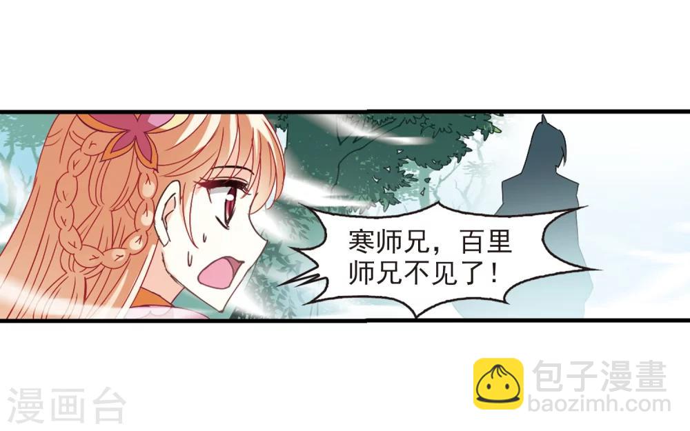 第259话 分道扬镳220