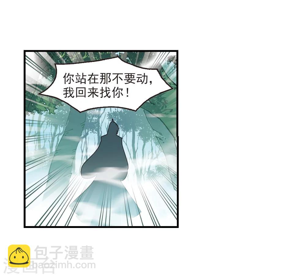 第259话 分道扬镳221