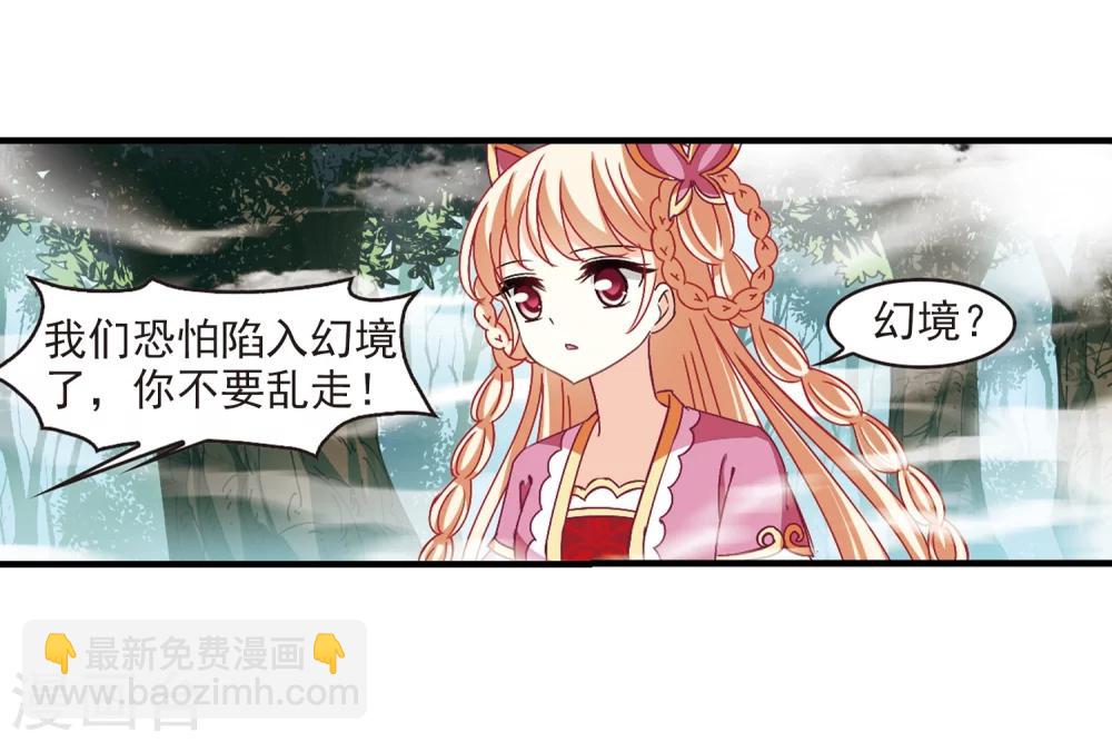 第259话 分道扬镳223