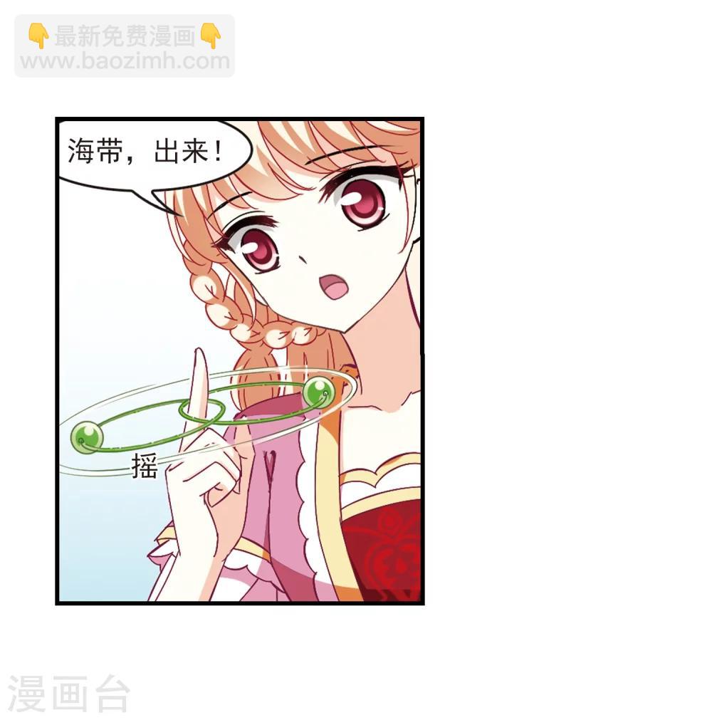 第259话 分道扬镳224
