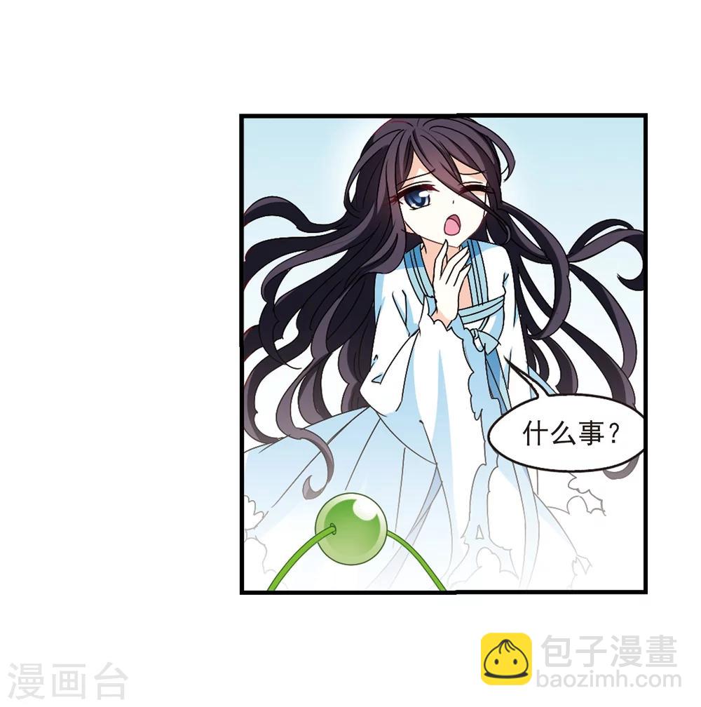 第259话 分道扬镳225