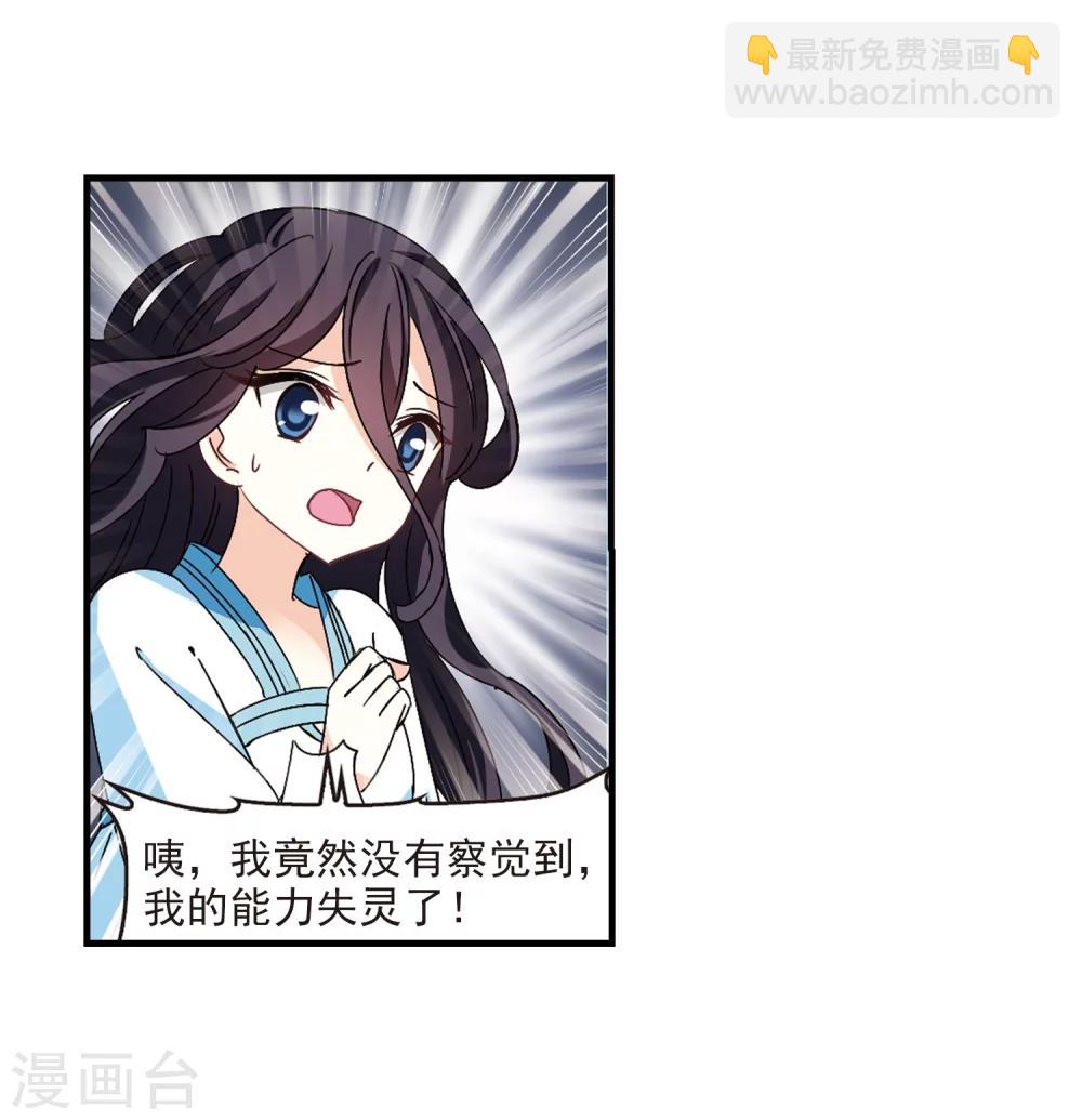 第259话 分道扬镳228