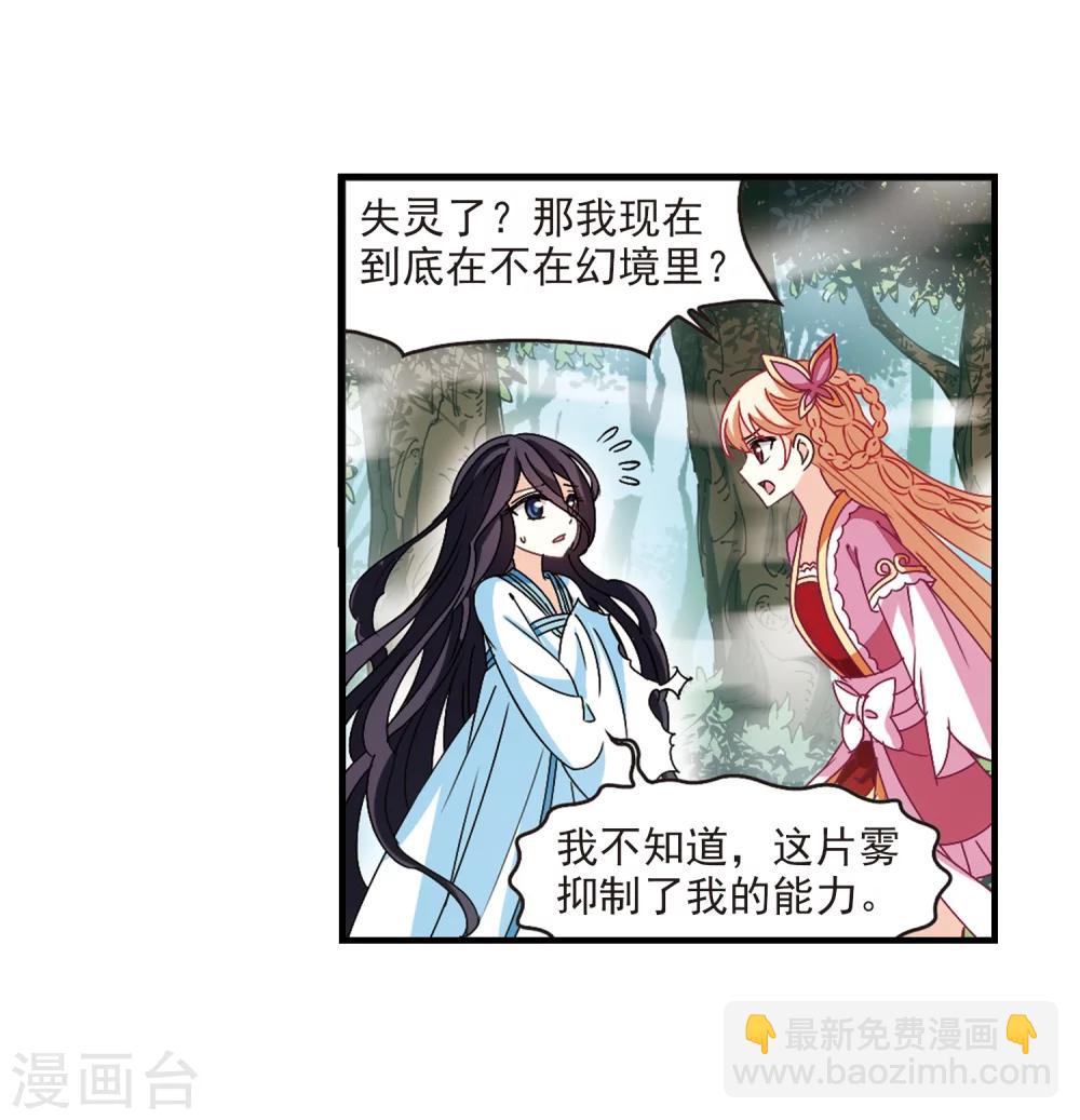 第259话 分道扬镳229