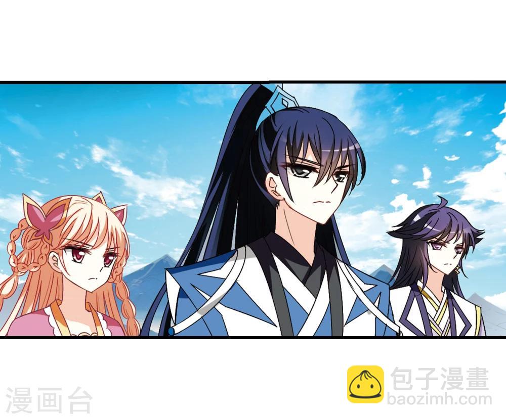 第259话 分道扬镳23