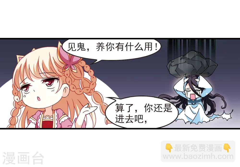 第259话 分道扬镳230