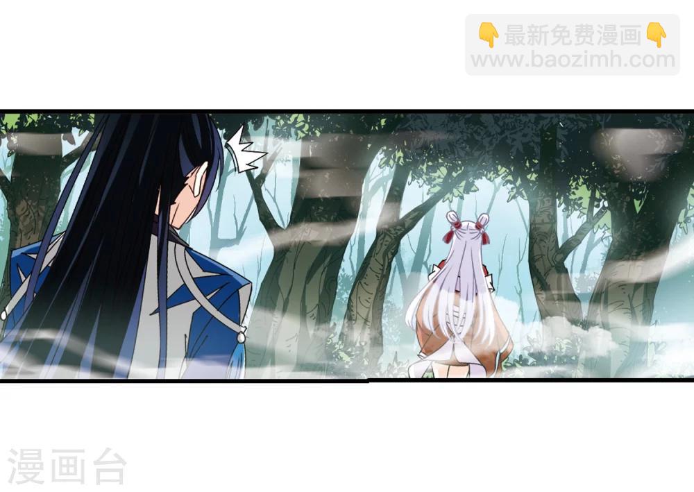 第259话 分道扬镳233
