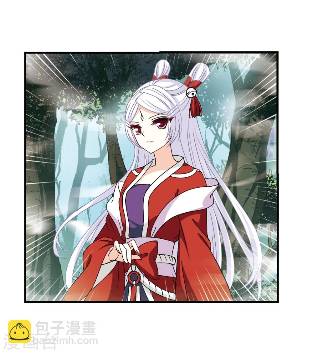 第259话 分道扬镳234
