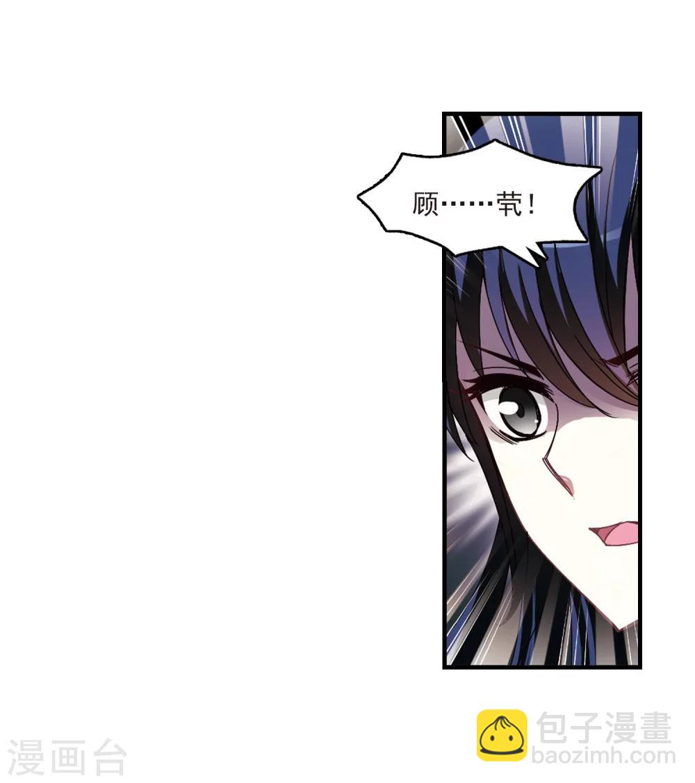 第259话 分道扬镳235