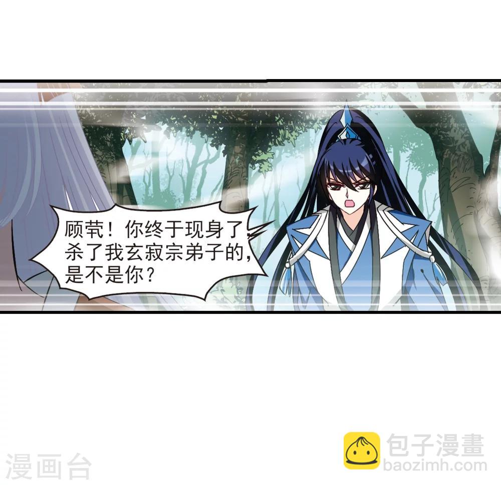 第259话 分道扬镳236