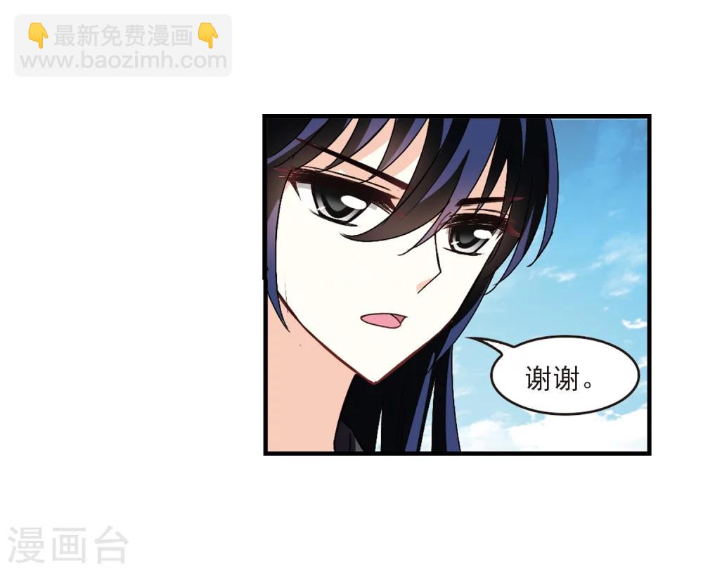 第259话 分道扬镳25