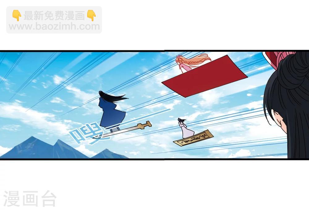 第259话 分道扬镳27