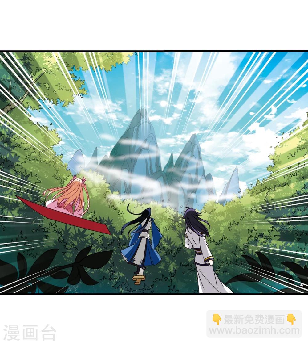 第259话 分道扬镳28