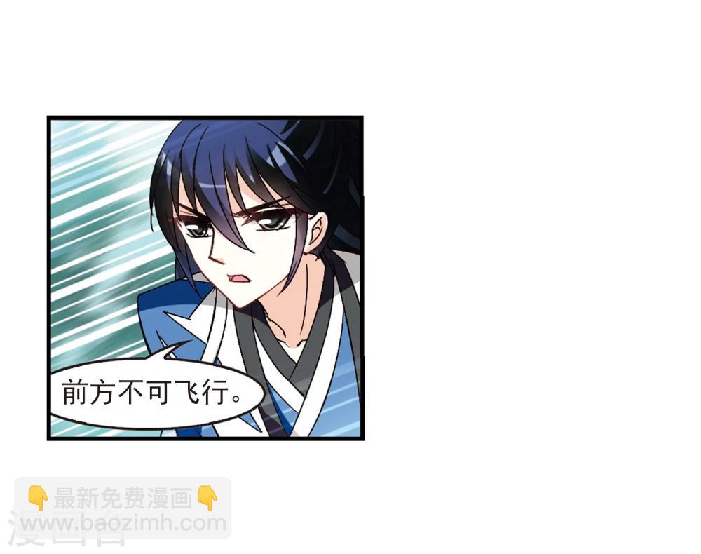 第259话 分道扬镳29