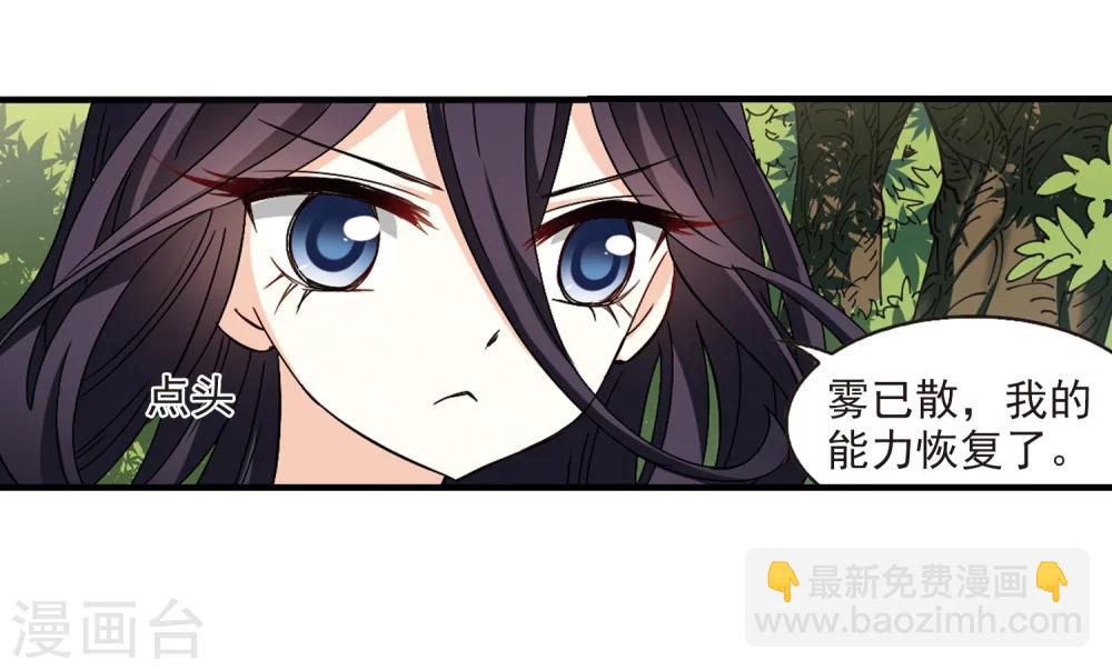 第263话 黄雀在后111