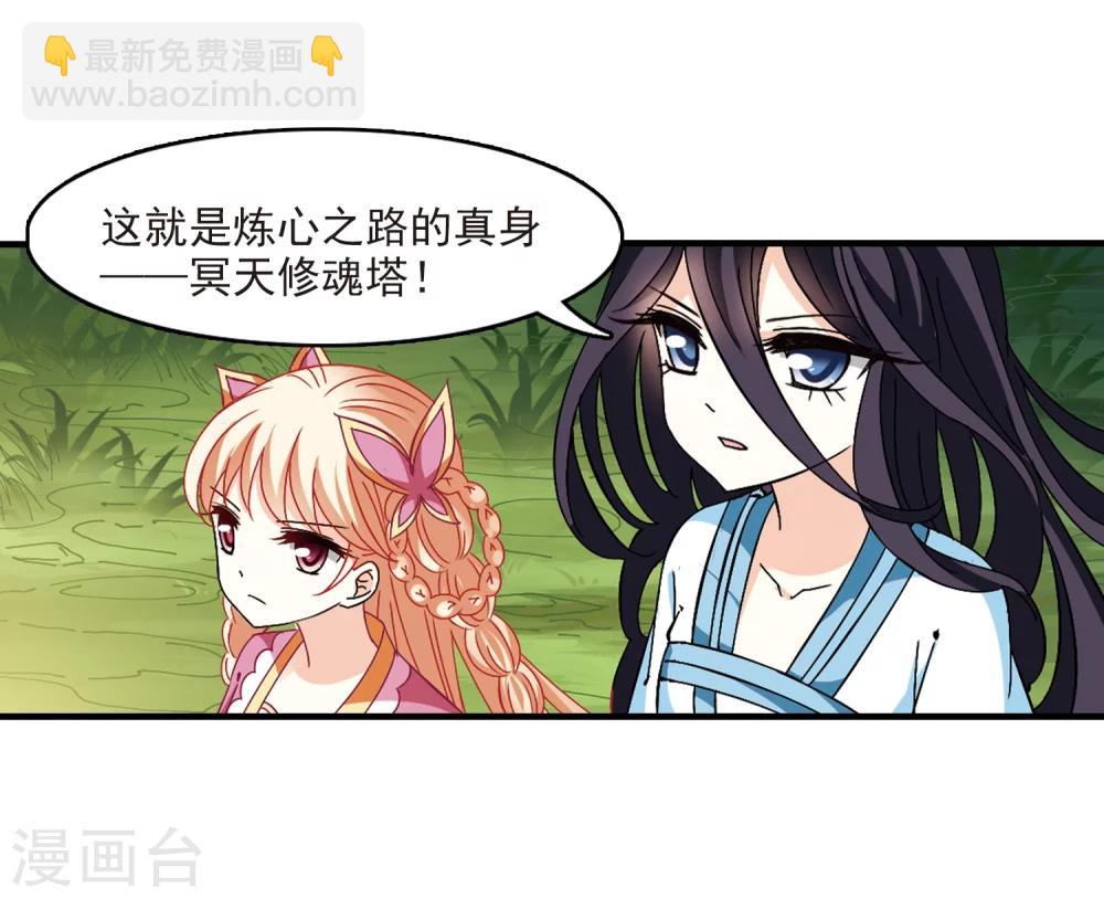 第263话 黄雀在后114