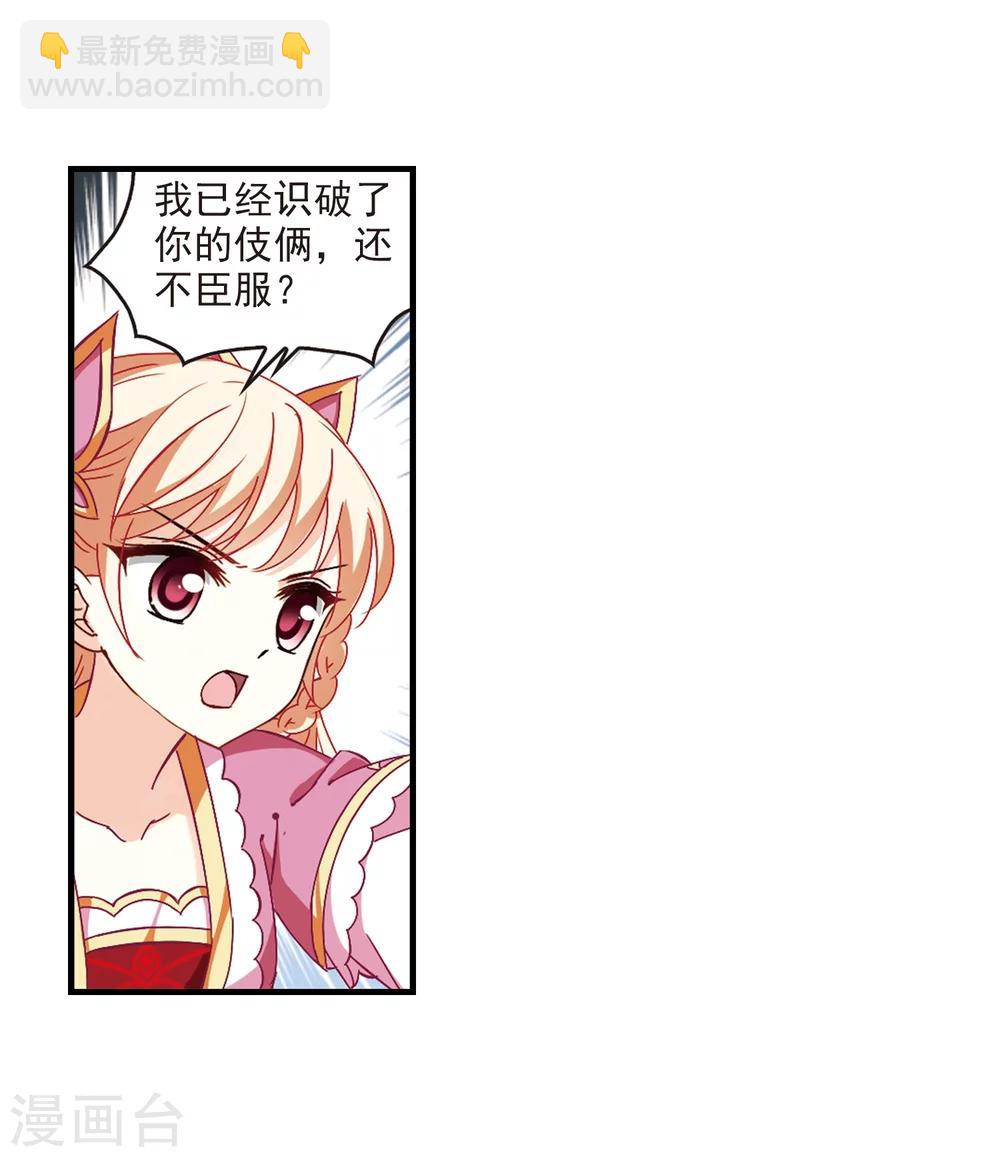 第263话 黄雀在后116