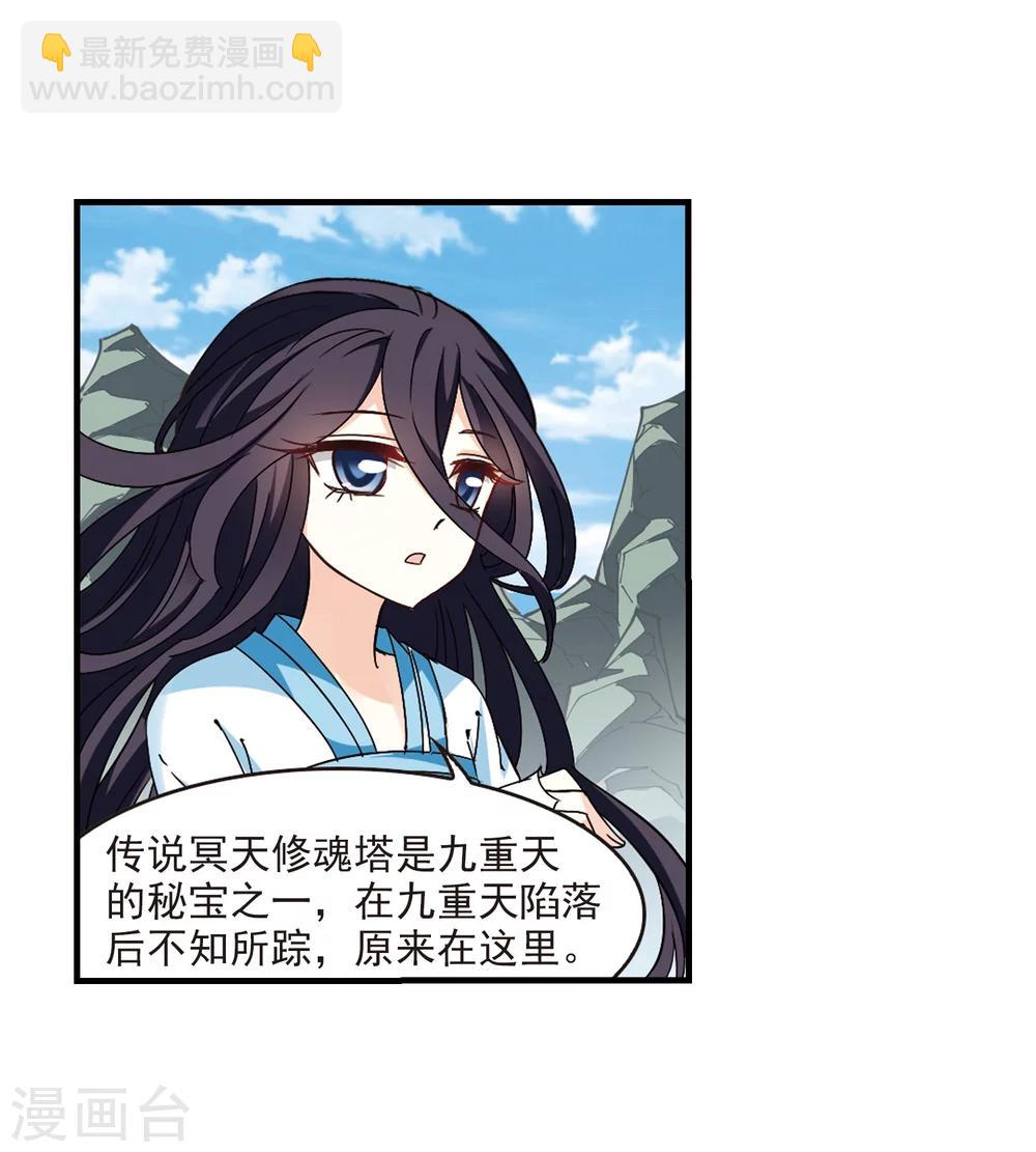 第263话 黄雀在后119