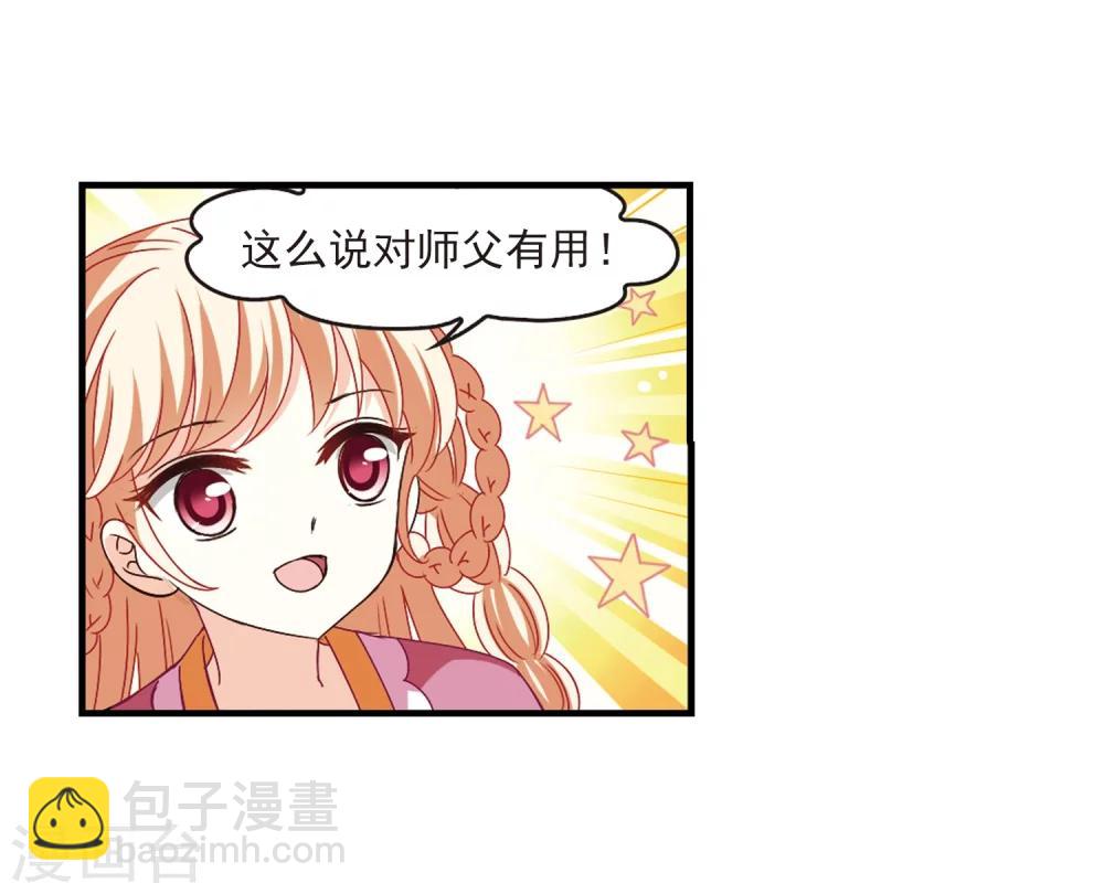 第263话 黄雀在后122