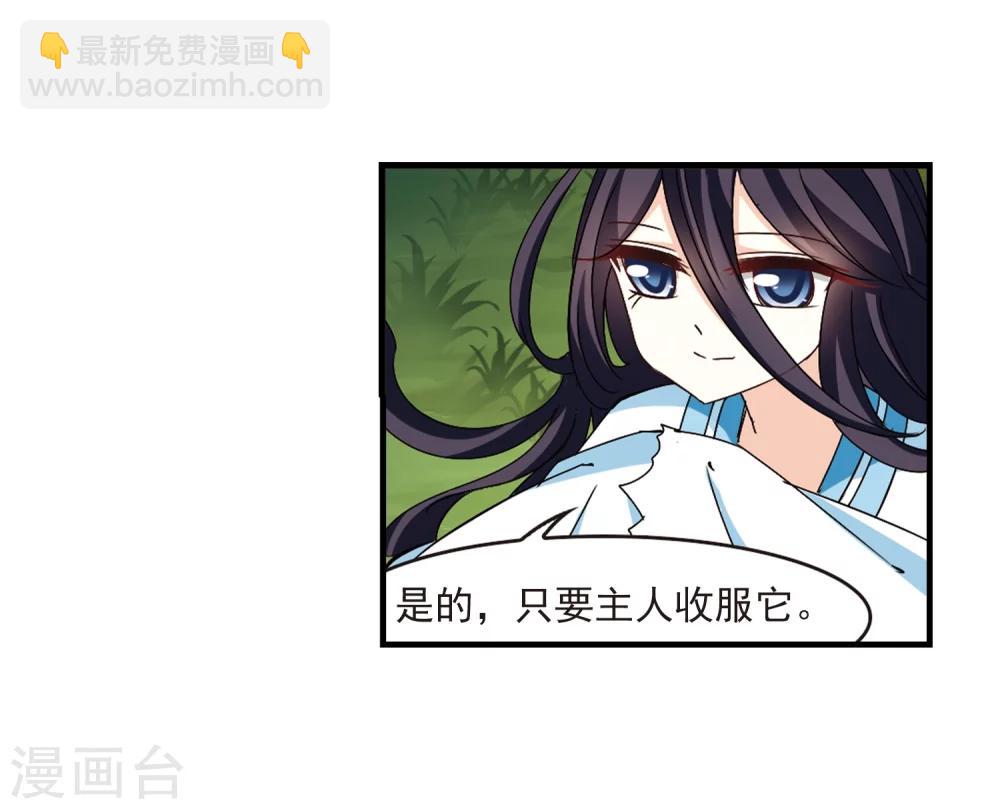 第263话 黄雀在后123