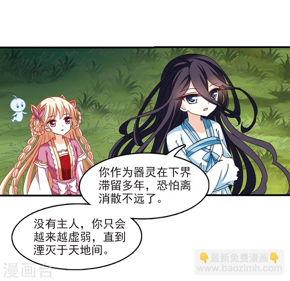 第263话 黄雀在后126