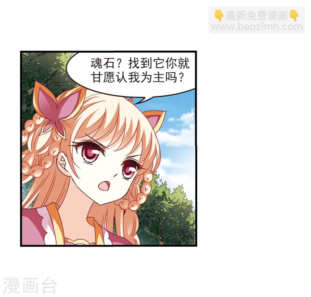 第263话 黄雀在后130