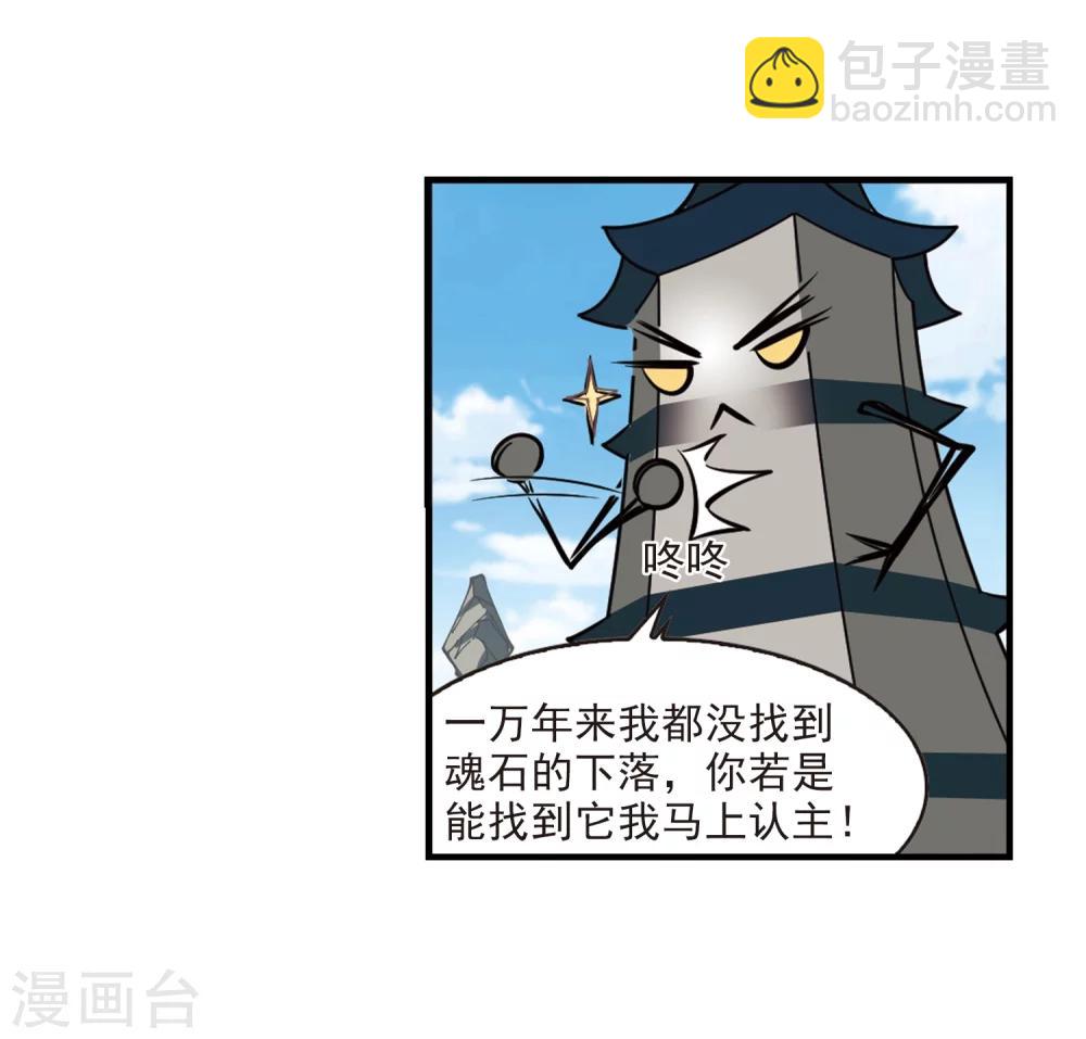 第263话 黄雀在后131