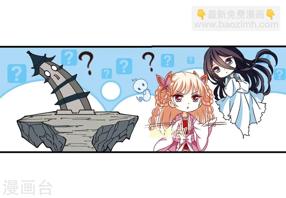 第263话 黄雀在后132
