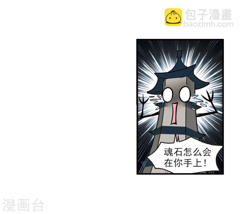 第263话 黄雀在后134