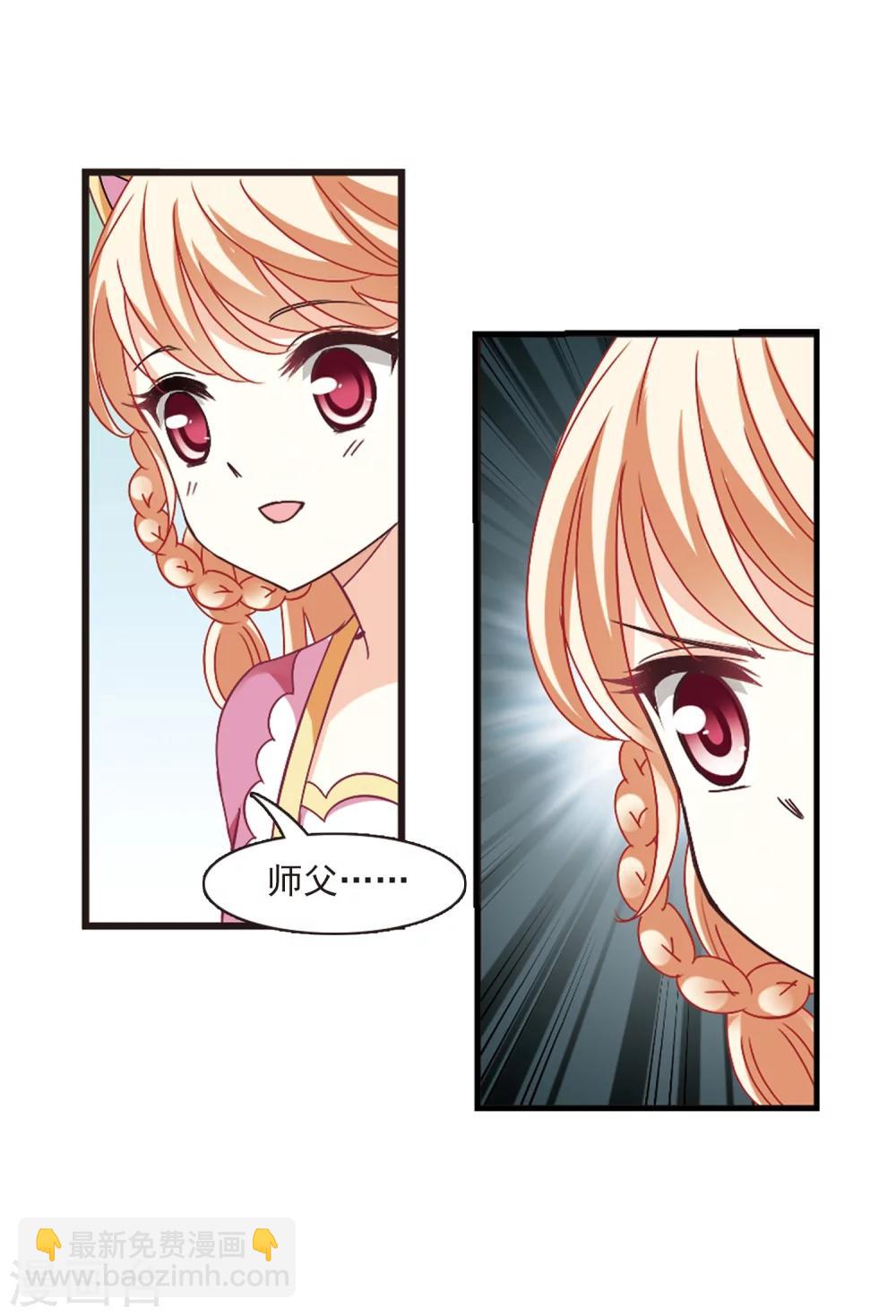 第263话 黄雀在后14