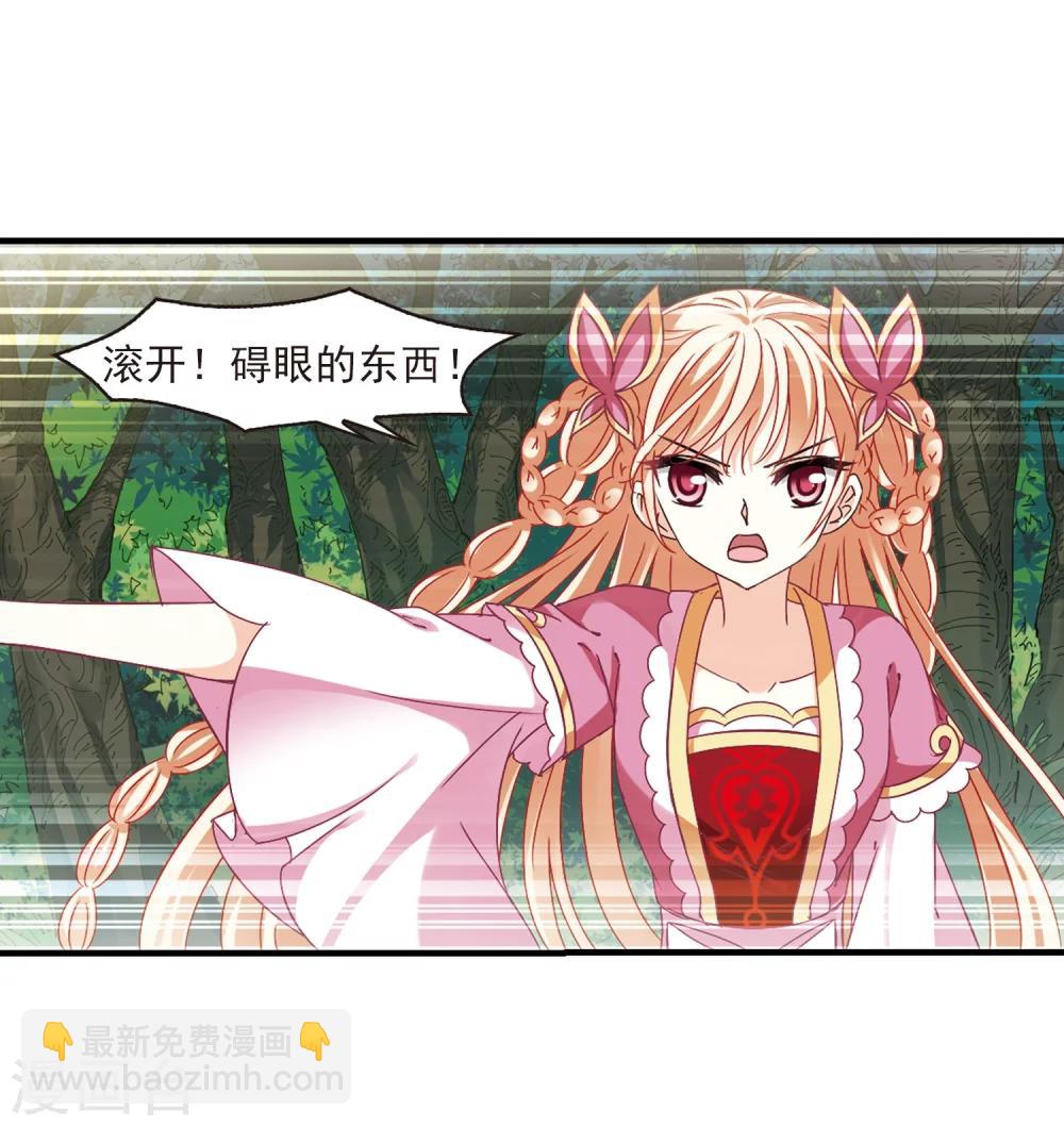 第263话 黄雀在后15