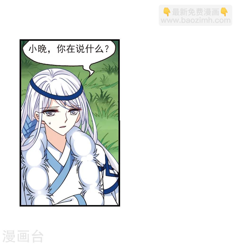 第263话 黄雀在后16